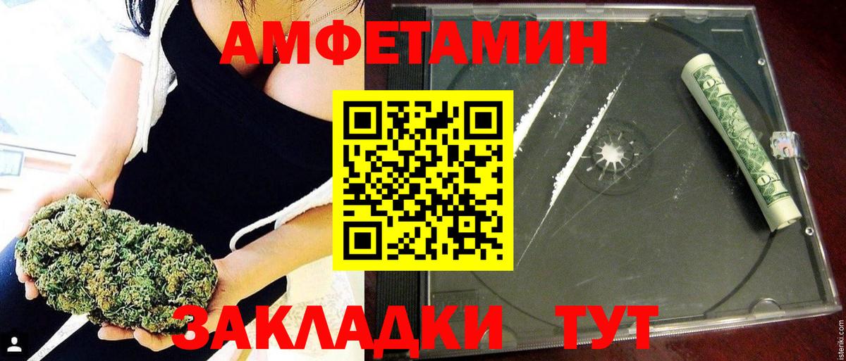 АМФ 98%  Вход с VPN  Кондопога 
