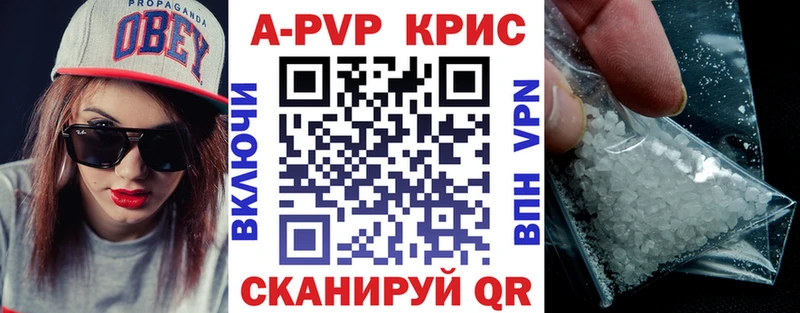 Alpha-PVP кристаллы Кондопога
