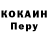 COCAIN 99% Masha Khokhlova