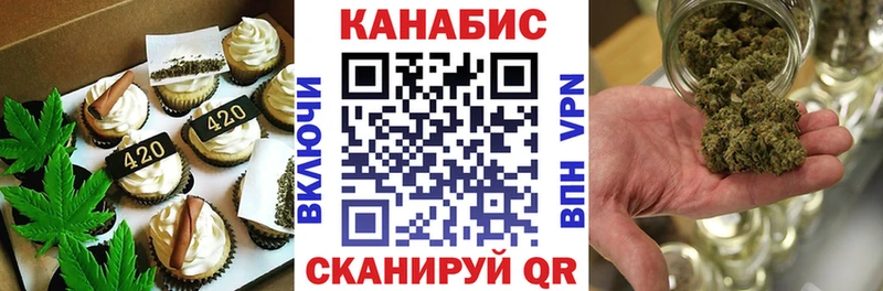 купить   Кондопога  Cannafood марихуана 