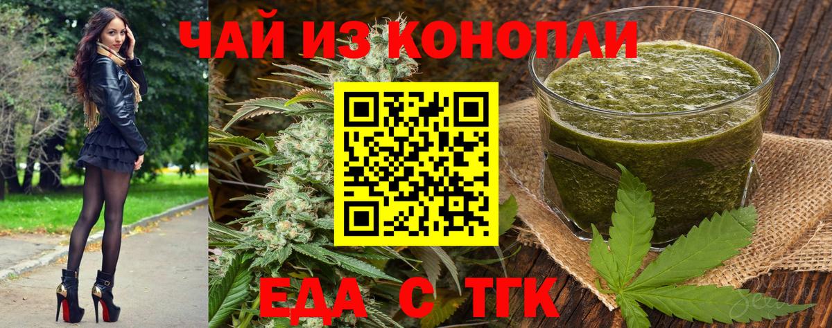 Кондопога  Canna-Cookies марихуана  Вход с VPN 