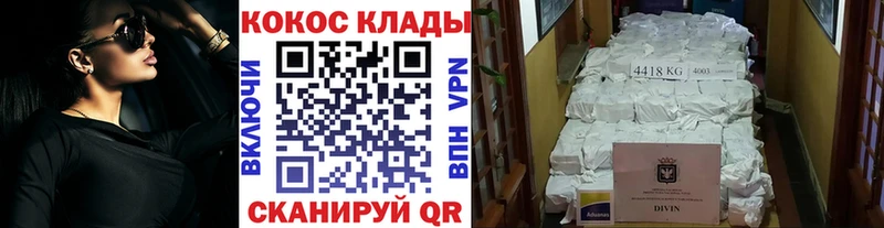 купить наркоту  mega сайт  Cocaine FishScale  Кондопога 