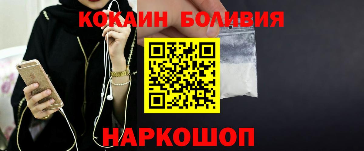 COCAIN 99%  Вход с VPN  Кондопога 