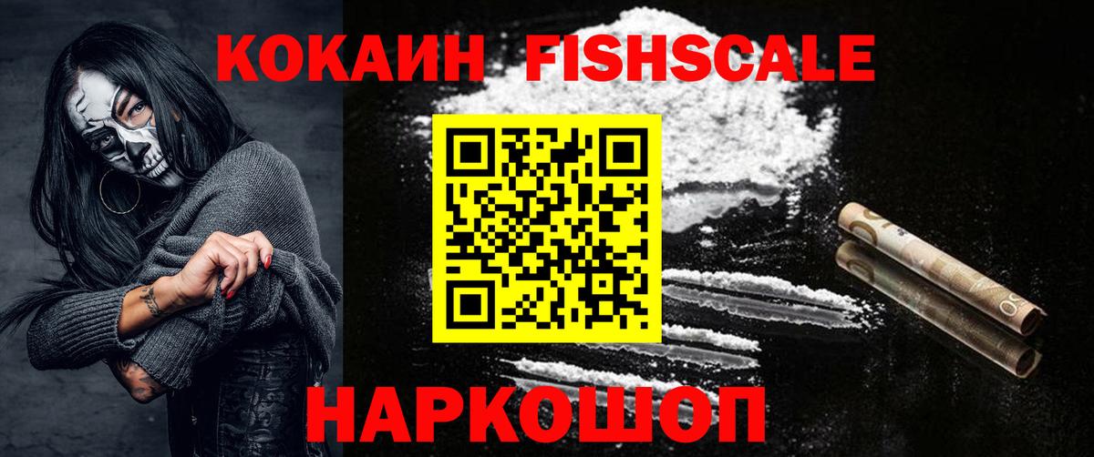 КОКАИН  Вход с VPN  A-PVP СОЛЬ   Мефедрон   ГАШИШ  Кондопога  Канабис 