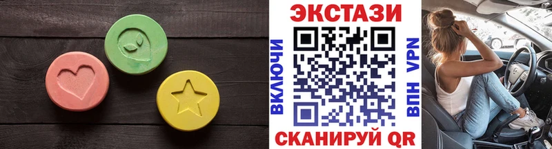 магазин продажи   mega зеркало  ЭКСТАЗИ 280мг  Кондопога 