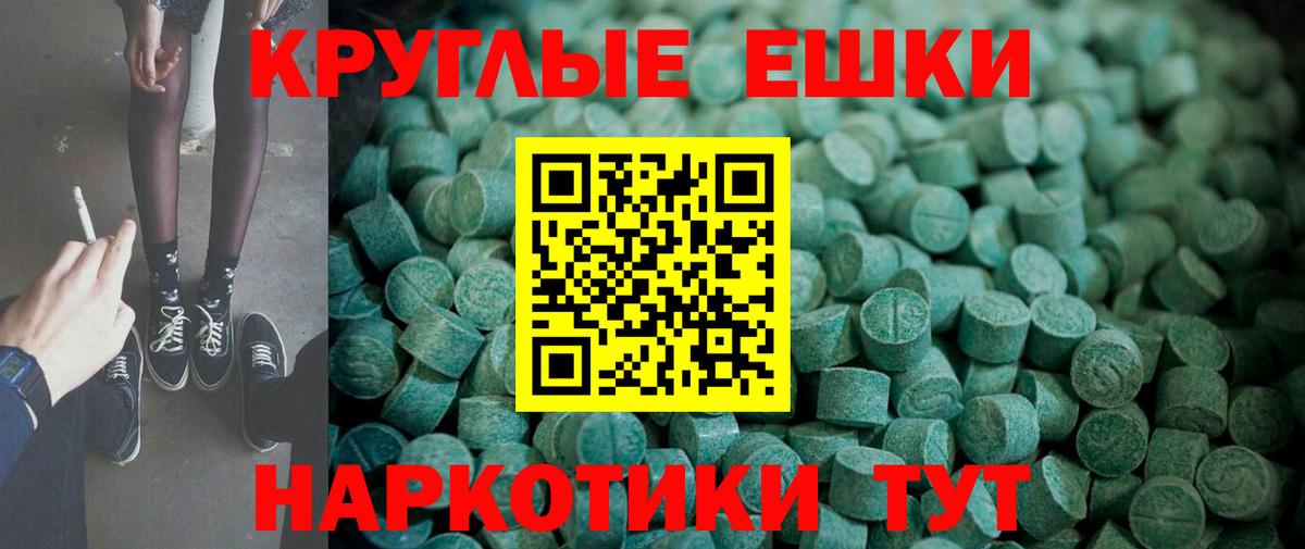 A-PVP  Вход с VPN  МАРИХУАНА  Меф  Мяу-Мяу  Cocaine  Кондопога  Гашик  Ляпка 