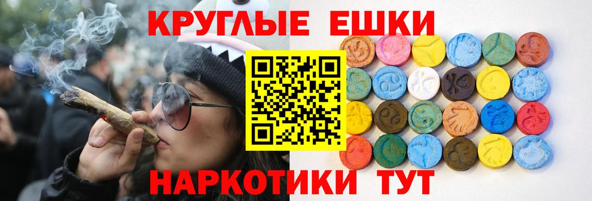 ЭКСТАЗИ ешки  Ecstasy MDMA  Вход с VPN  Экстази  Кондопога 
