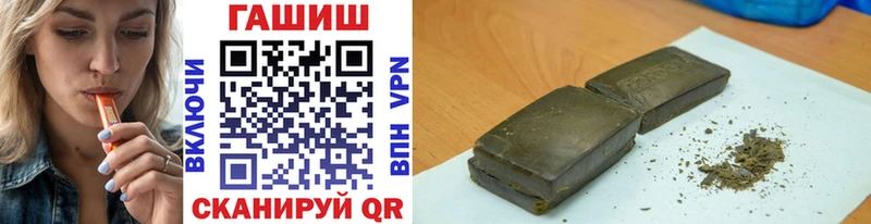 ГАШИШ Изолятор  Кондопога 