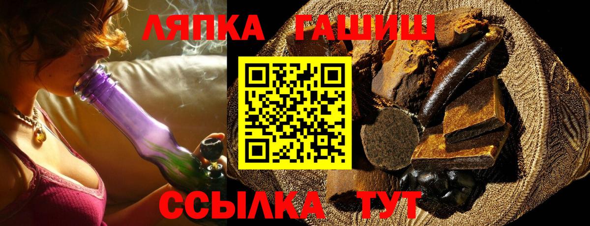 ГАШИШ 40% ТГК Кондопога