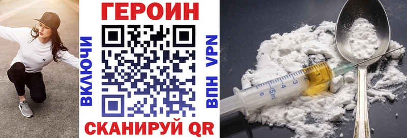 Героин VHQ  купить  цена  Кондопога 
