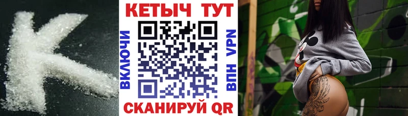 КЕТАМИН ketamine Кондопога