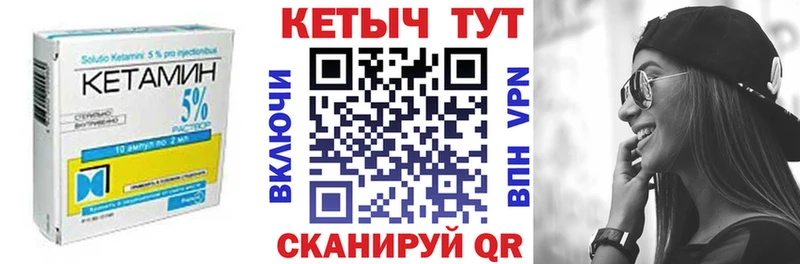 Кетамин VHQ  Кондопога 