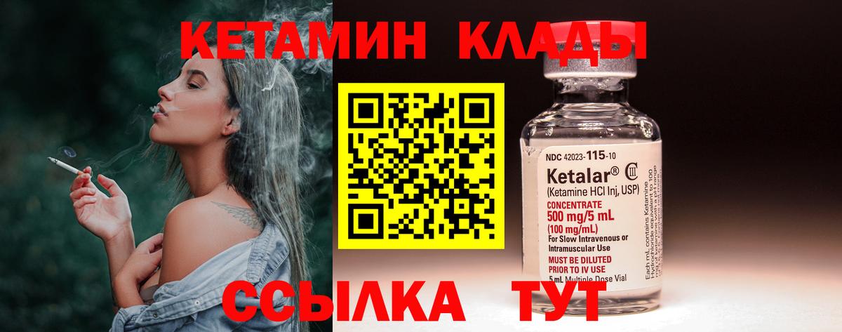 гидра ссылка  Вход с VPN  Кондопога  КЕТАМИН VHQ 