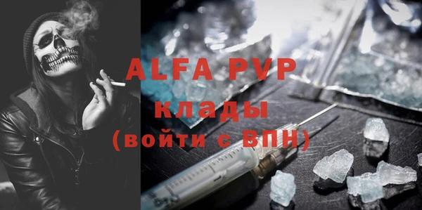 каннабис Покровск