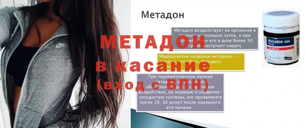 прущая мука Покачи