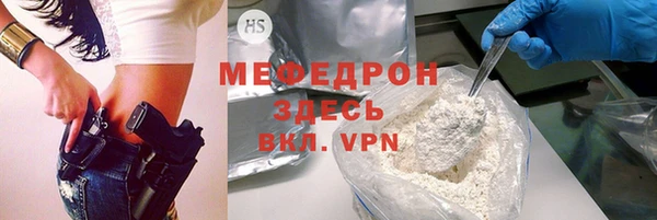 mdma Дегтярск
