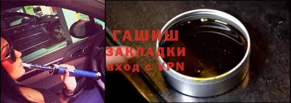 каннабис Покровск