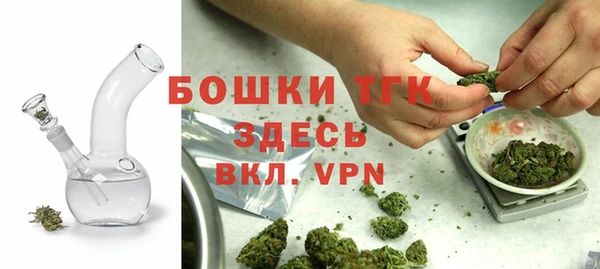 каннабис Покровск