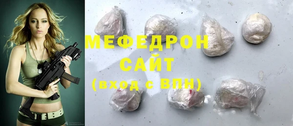 метамфетамин Дедовск