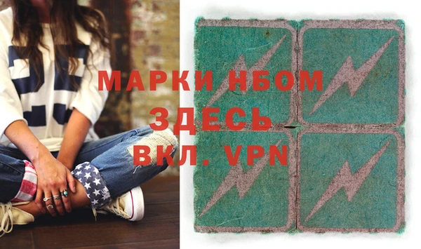 меф VHQ Покров
