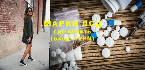 каннабис Покровск