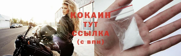 каннабис Покровск