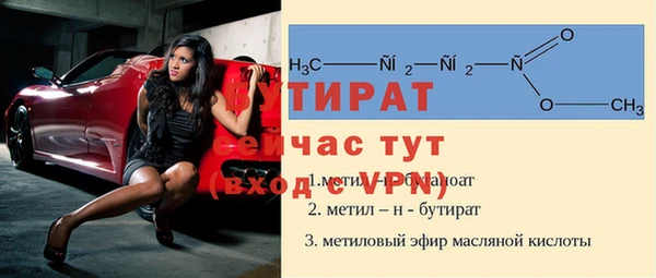 прущая мука Покачи