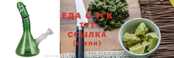 каннабис Покровск