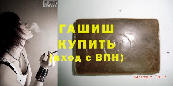 mdma Дегтярск