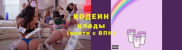 прущая мука Покачи