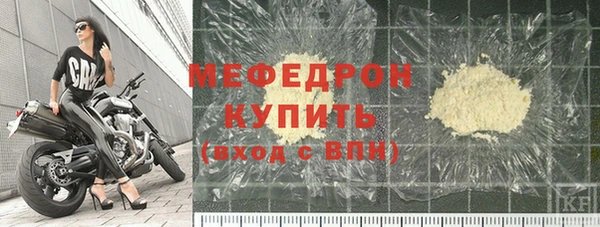 прущая мука Покачи