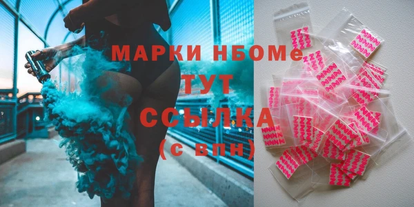 прущая мука Покачи