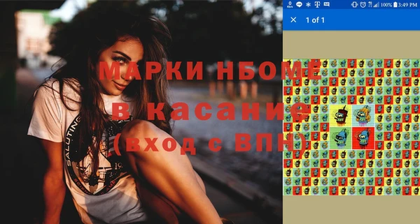 меф VHQ Покров