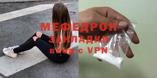 прущая мука Покачи