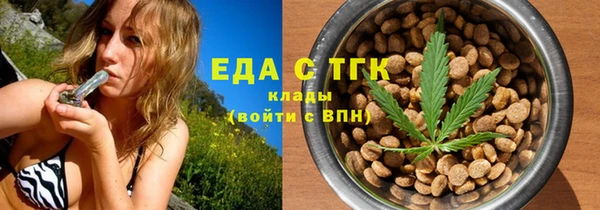 каннабис Покровск