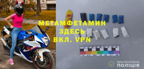 прущая мука Покачи