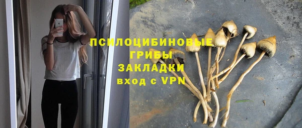 каннабис Покровск