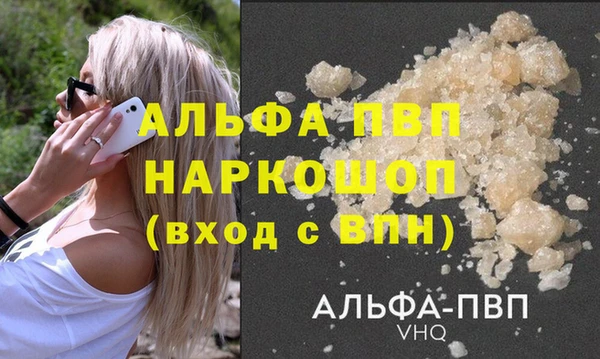 прущая мука Покачи