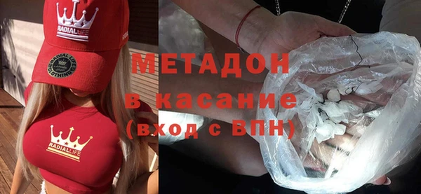 каннабис Покровск