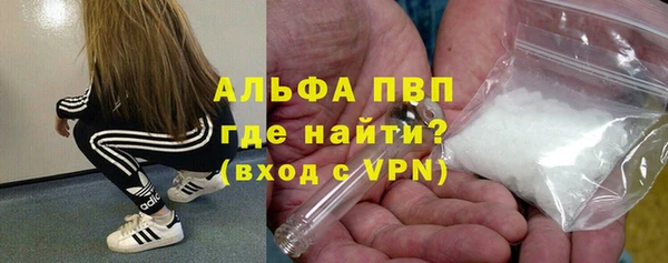 спайс Балабаново
