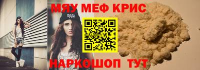 ALPHA PVP Камышлов