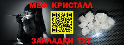 кристаллы Азнакаево