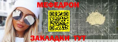 ALPHA PVP Камышлов