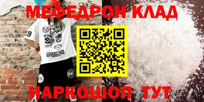 ешки Кандалакша