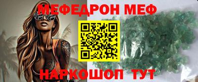 ALPHA PVP Камышлов