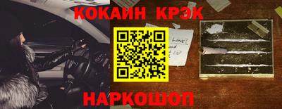 спиды Канаш