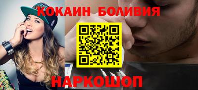 ешки Кандалакша
