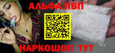 спиды Канаш
