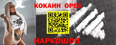 бошки Абакан