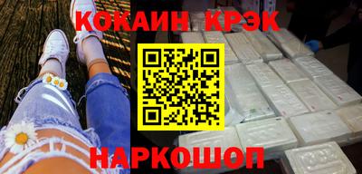 ешки Кандалакша